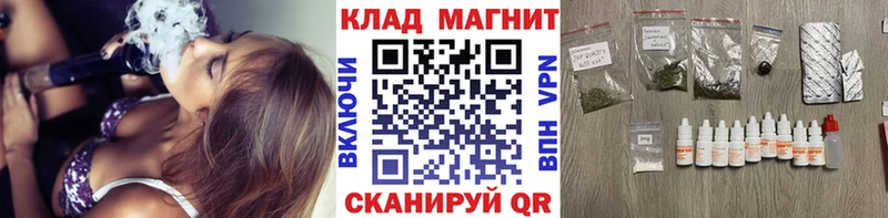 Где купить Димитровград ГАШИШ  Галлюциногенные грибы  Альфа ПВП  Меф мяу мяу  МАРИХУАНА 