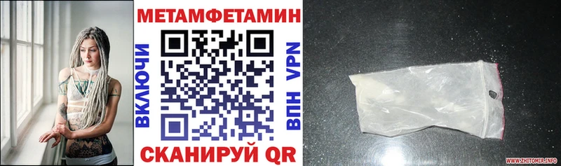 АМФ VHQ  МЕГА вход  дарк нет формула  Димитровград 