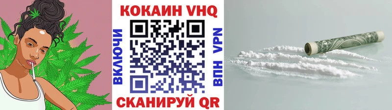 COCAIN Эквадор Димитровград