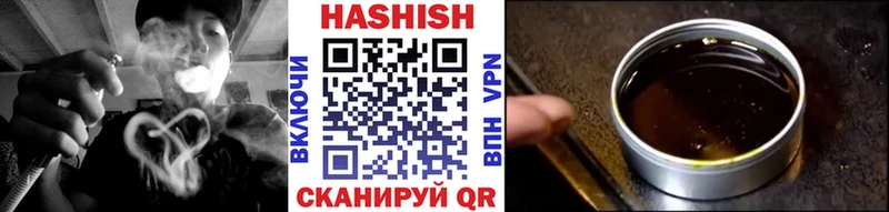 blacksprut ссылка  Димитровград  ГАШИШ hashish  мориарти какой сайт  купить наркотик 