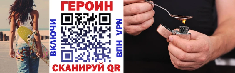 kraken ТОР  Димитровград  Героин герыч 