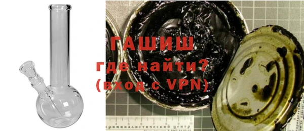 прущая мука Гусиноозёрск