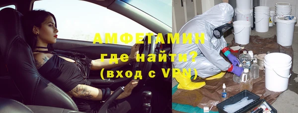 бутик Гусев