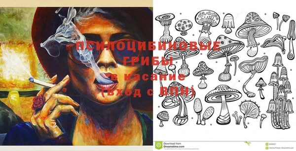 мефедрон Горняк