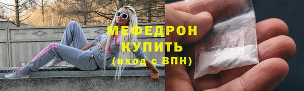 мефедрон Горняк