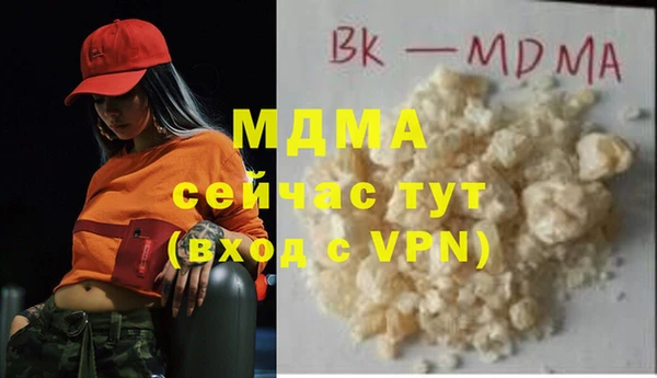 прущая мука Гусиноозёрск