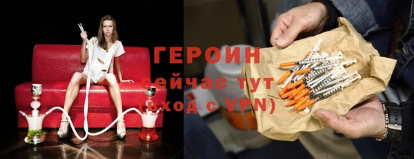 мефедрон Горнозаводск
