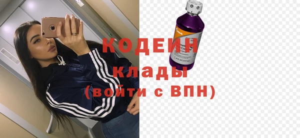 бутик Гусев