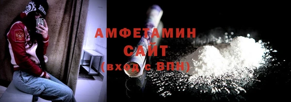 прущая мука Волосово