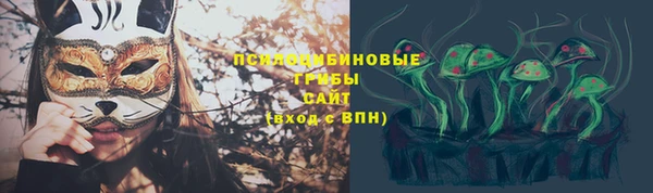 бутик Гусев