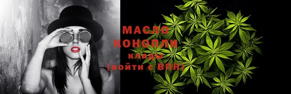 прущая мука Гусиноозёрск