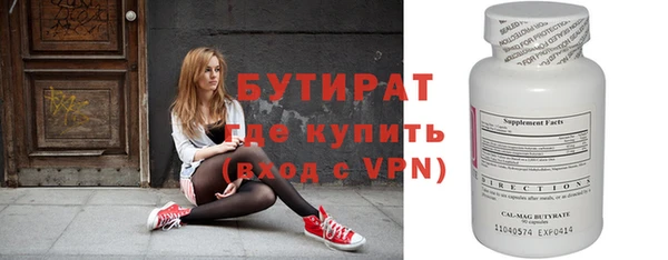 прущая мука Гусиноозёрск