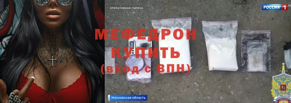 mdma Гусь-Хрустальный