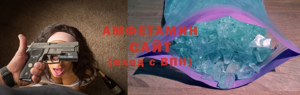 мефедрон Горняк