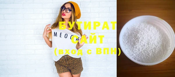 бутик Гусев