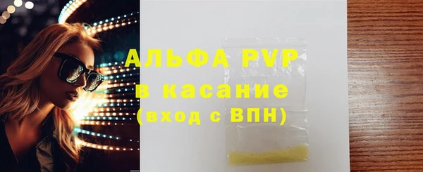 прущая мука Гусиноозёрск