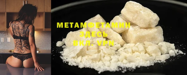 mdma Гусь-Хрустальный