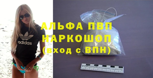 мефедрон Горнозаводск