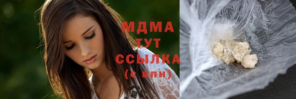 мефедрон Горняк