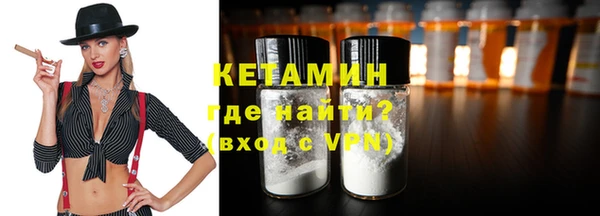 прущая мука Гусиноозёрск