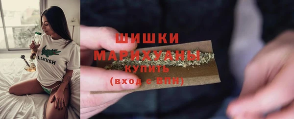 mdma Гусь-Хрустальный