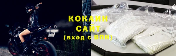 прущая мука Гусиноозёрск