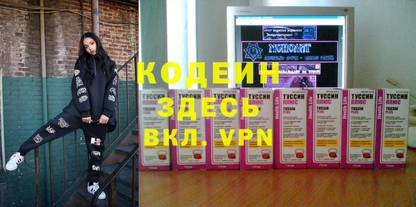 mdma Гусь-Хрустальный