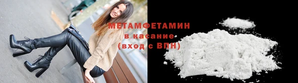 героин Волоколамск