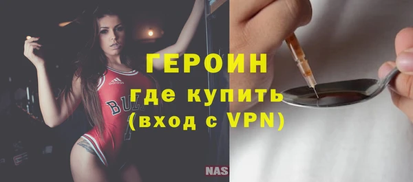 mdma Гусь-Хрустальный
