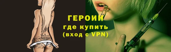 прущая мука Гусиноозёрск