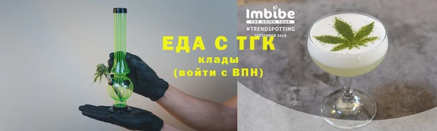 mdma Гусь-Хрустальный