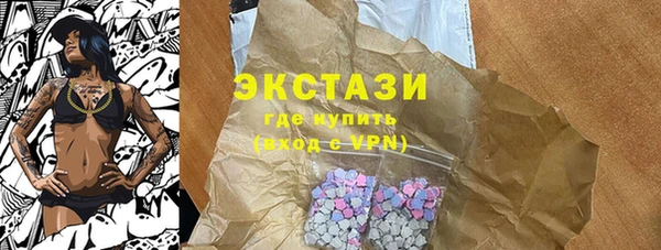 бутик Гусев