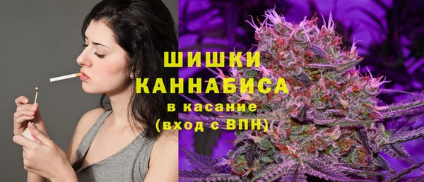 бутик Гусев