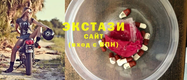бутик Гусев