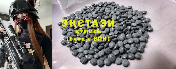 бутик Гусев