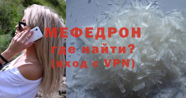 прущая мука Гусиноозёрск