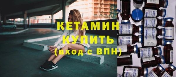 мефедрон Горнозаводск