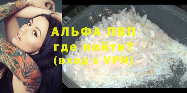 мефедрон Горнозаводск