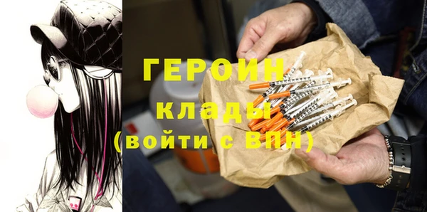 мдма Горно-Алтайск