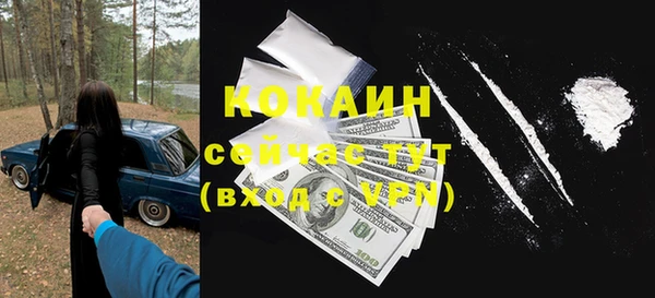 МДМА Володарск
