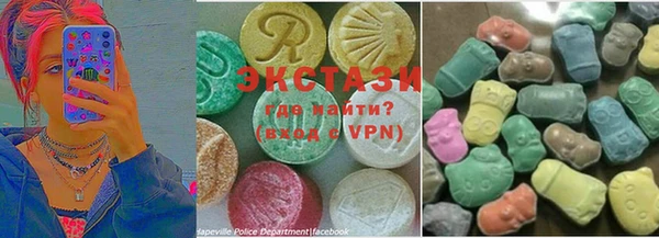 mdma Гусь-Хрустальный