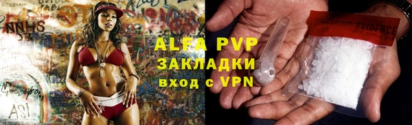mdma Гусь-Хрустальный