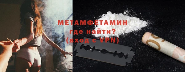 бутик Гусев