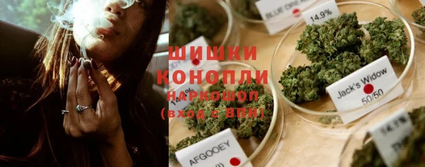 мдма Горно-Алтайск