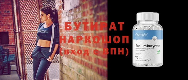 бутик Гусев