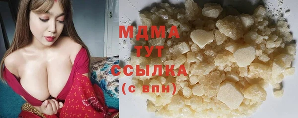 мефедрон Горнозаводск