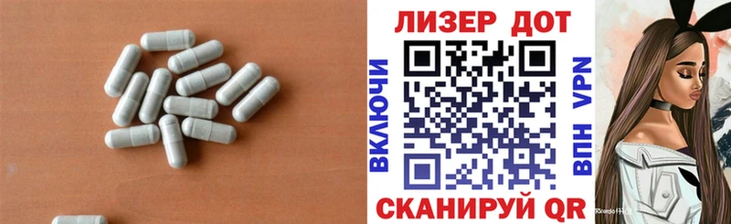Лсд 25 экстази кислота Димитровград