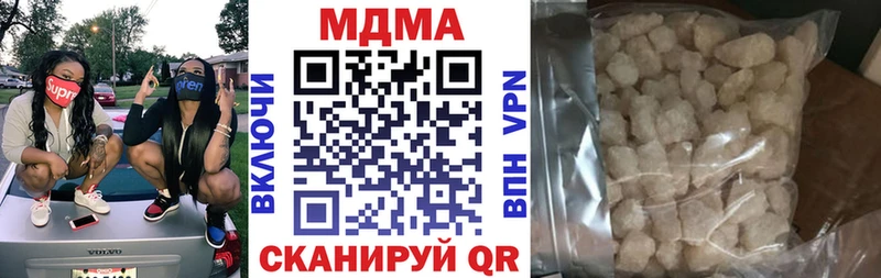 omg вход  Димитровград  МДМА Molly 