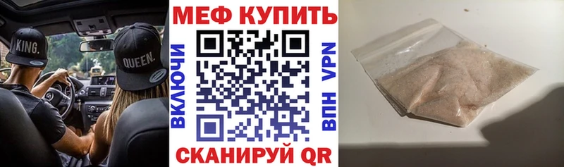 Мефедрон 4 MMC  Димитровград 