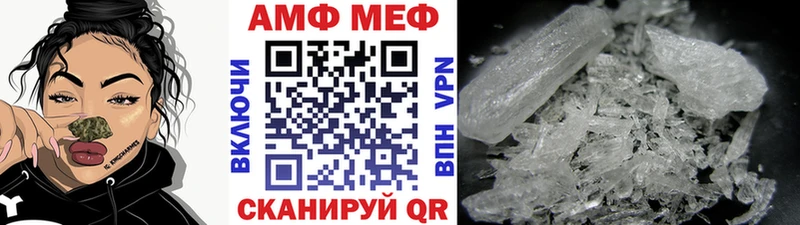 мега   Димитровград  Метамфетамин кристалл 